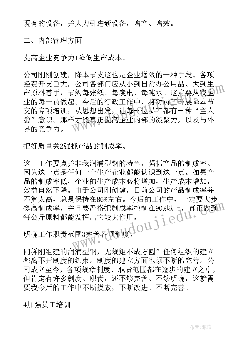 最新教师退休申请书一年级 教师退休申请书(大全5篇)