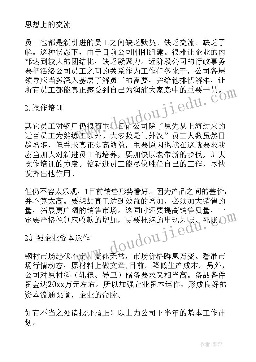 最新教师退休申请书一年级 教师退休申请书(大全5篇)