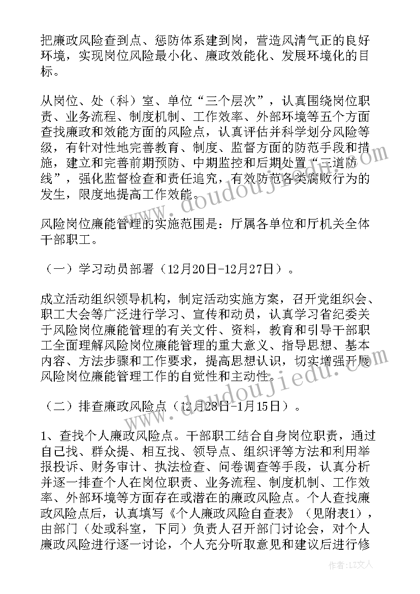 2023年投诉部门的工作计划(通用5篇)