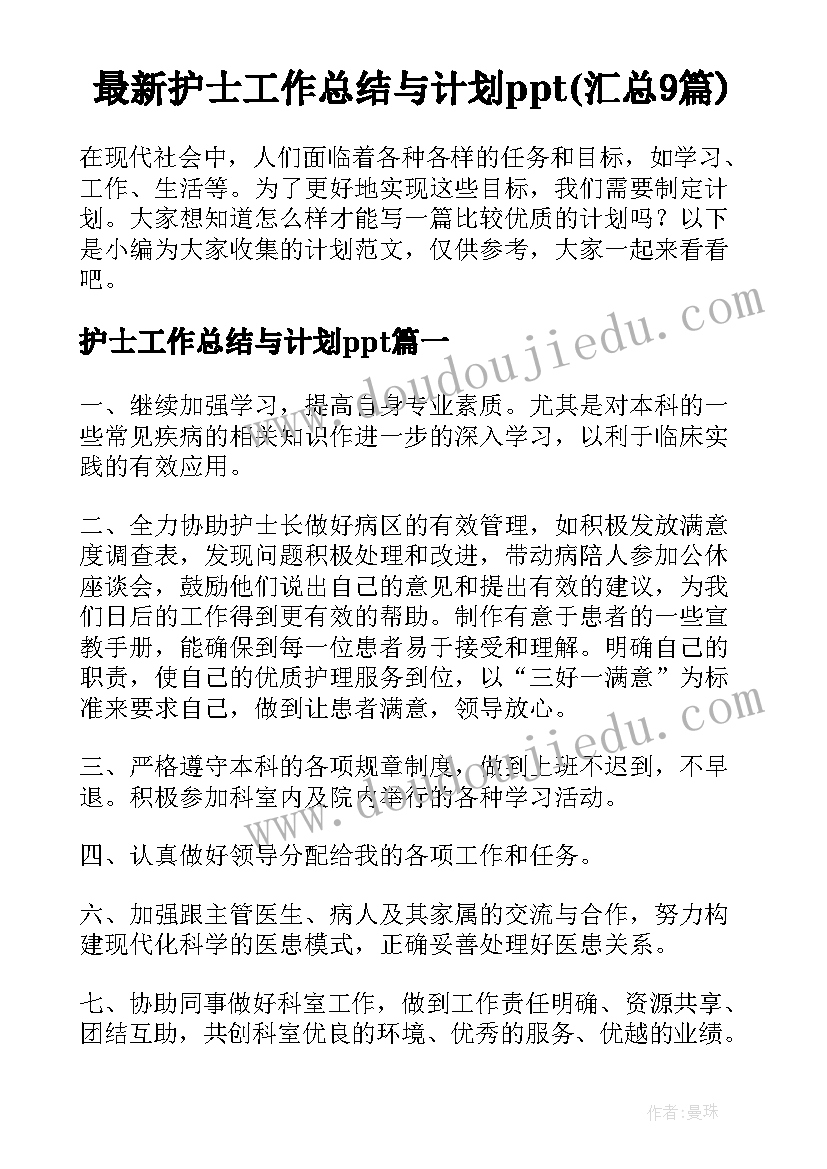 个人房屋租赁合同简单版免费 个人房屋租赁合同下载(优质7篇)