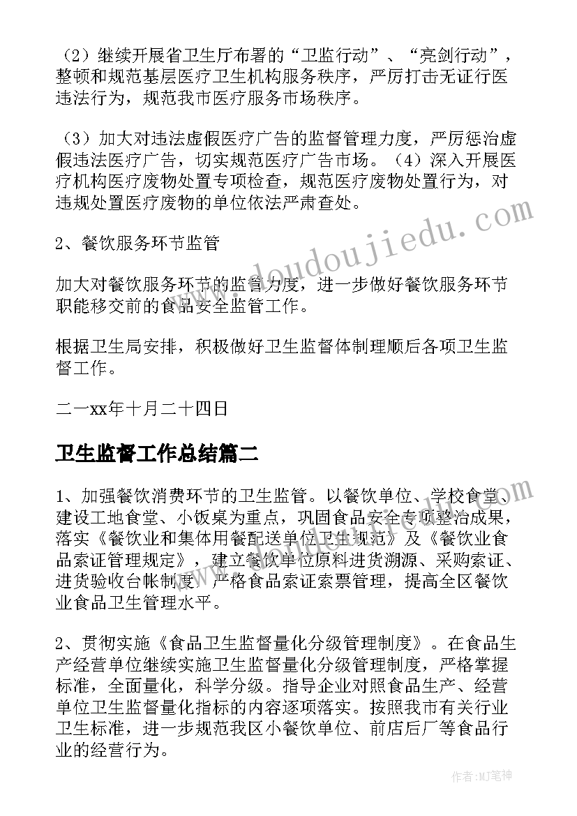 一年级个人介绍说又简单又好 自我介绍一年级(优秀6篇)