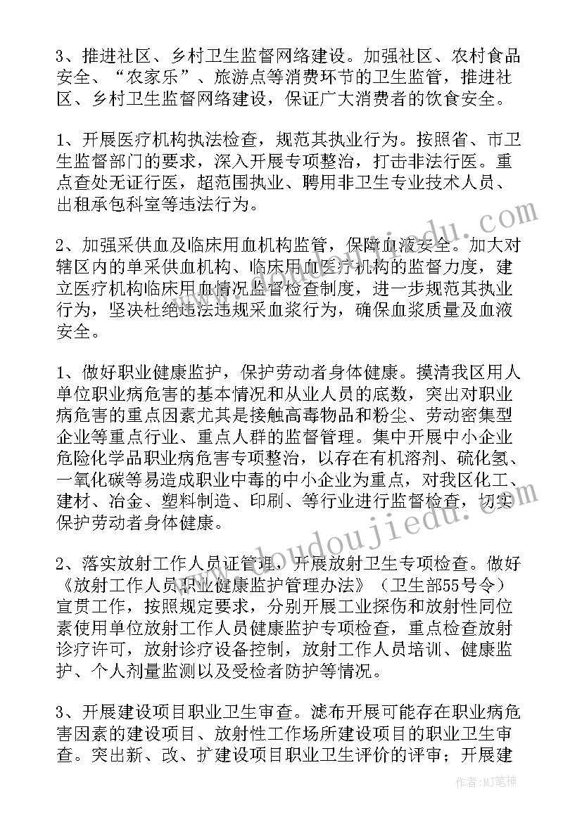 一年级个人介绍说又简单又好 自我介绍一年级(优秀6篇)