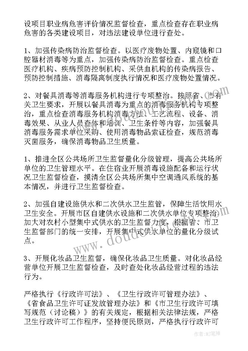 一年级个人介绍说又简单又好 自我介绍一年级(优秀6篇)