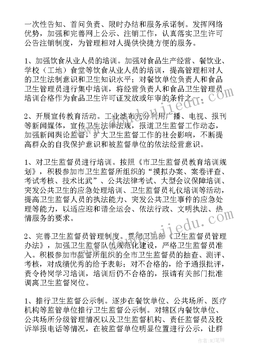 一年级个人介绍说又简单又好 自我介绍一年级(优秀6篇)