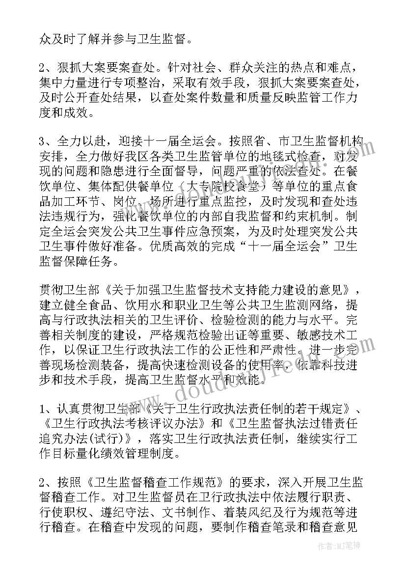 一年级个人介绍说又简单又好 自我介绍一年级(优秀6篇)