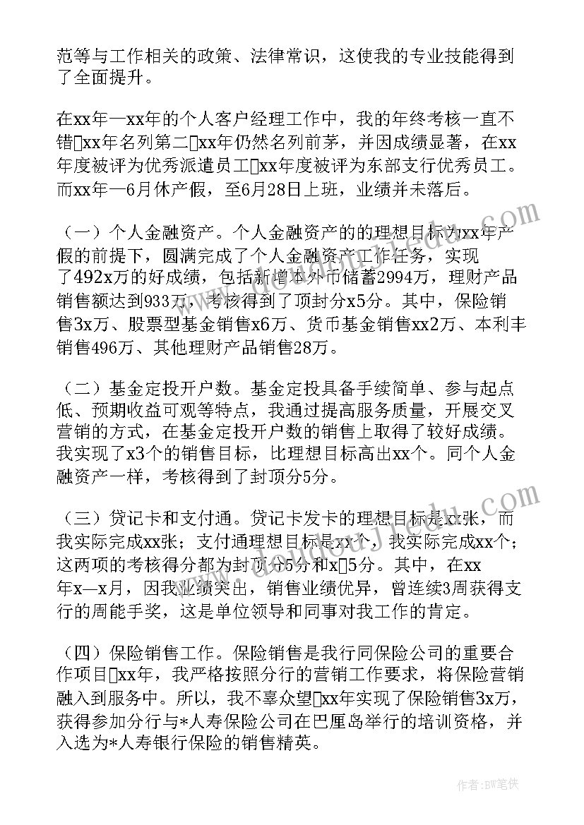 2023年工程收尾年工作计划(模板9篇)