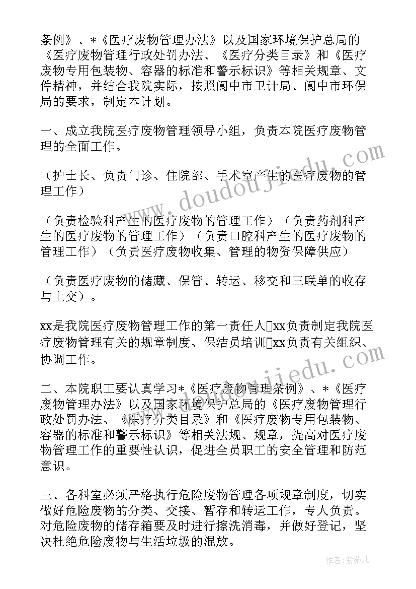 2023年公寓部个人工作计划总结(模板10篇)