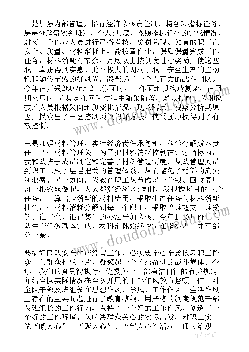 2023年高二化学教学计划下学期(通用9篇)