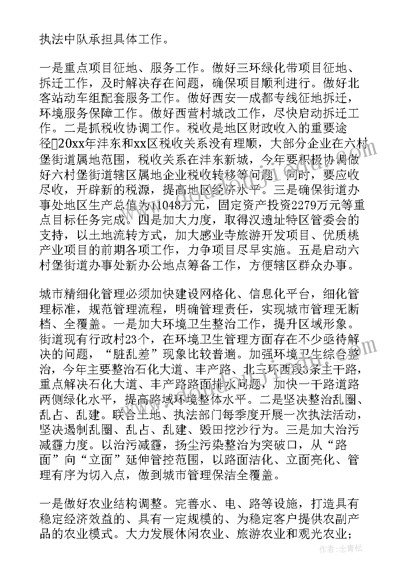 个人简历样本会计 特岗个人简历(大全8篇)