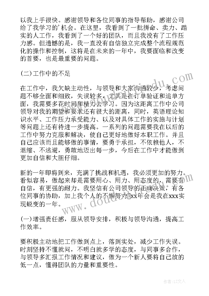 2023年乡镇综治工作存在问题 乡镇统计工作自查报告(大全6篇)