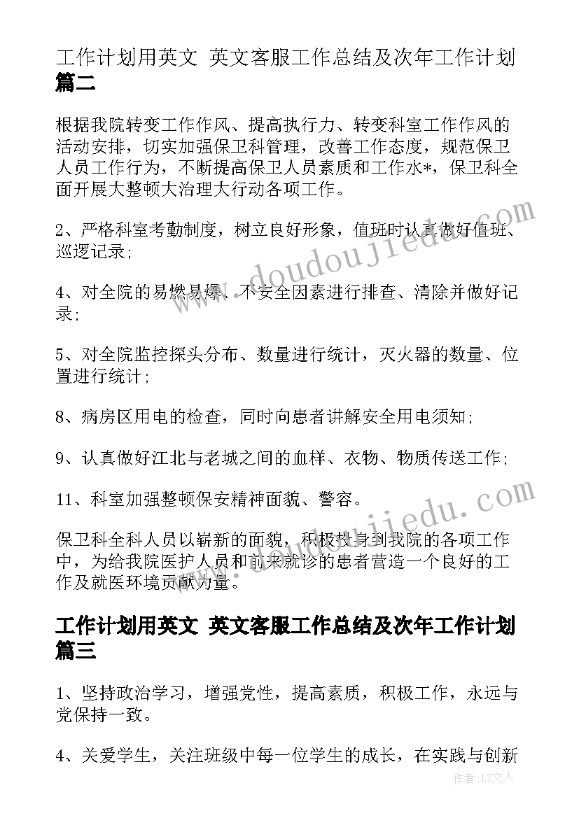 2023年乡镇综治工作存在问题 乡镇统计工作自查报告(大全6篇)