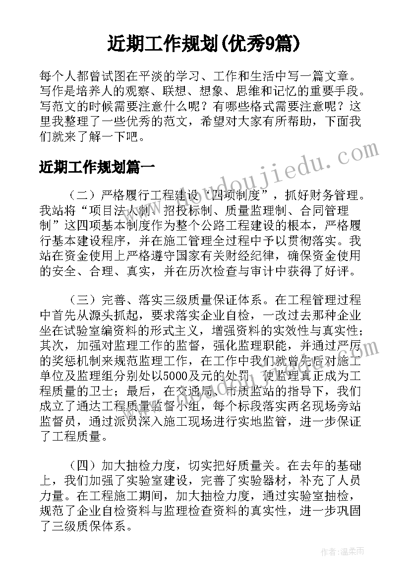 最新小班小手拍一拍教学反思 小班健康教案及教学反思小手帕(汇总5篇)