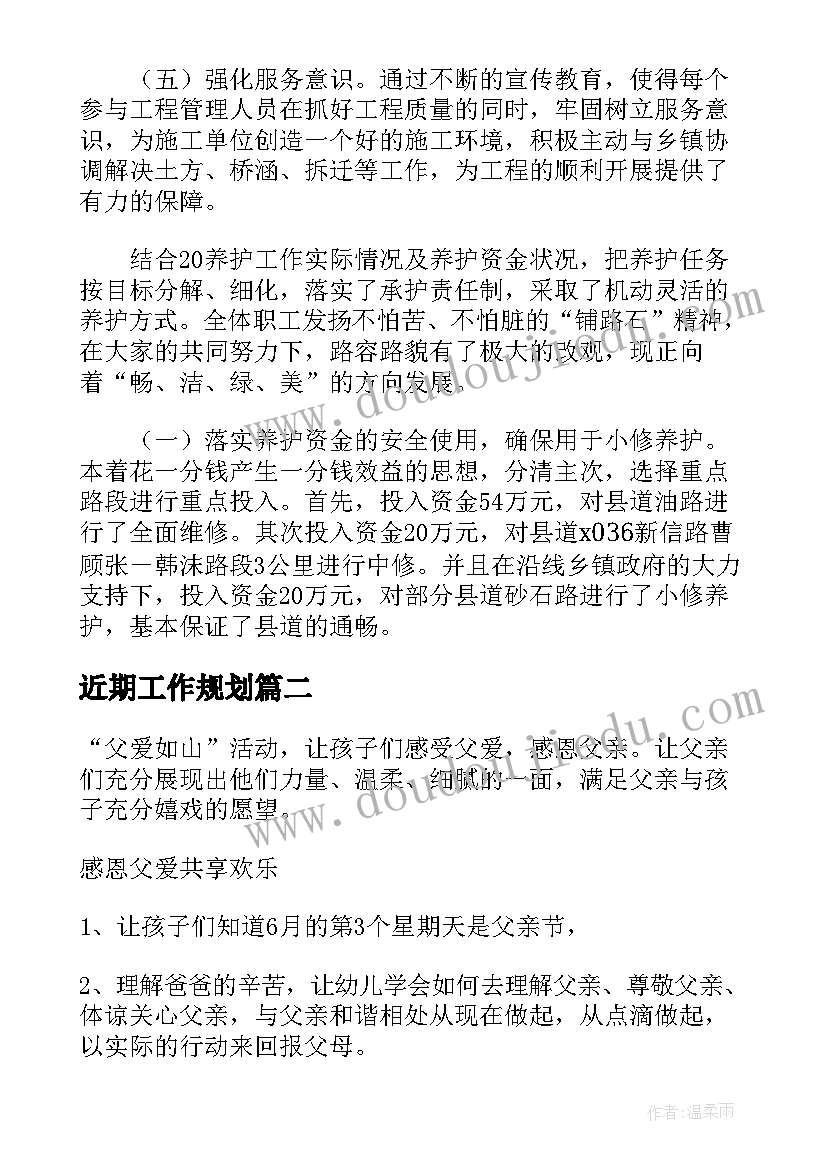 最新小班小手拍一拍教学反思 小班健康教案及教学反思小手帕(汇总5篇)