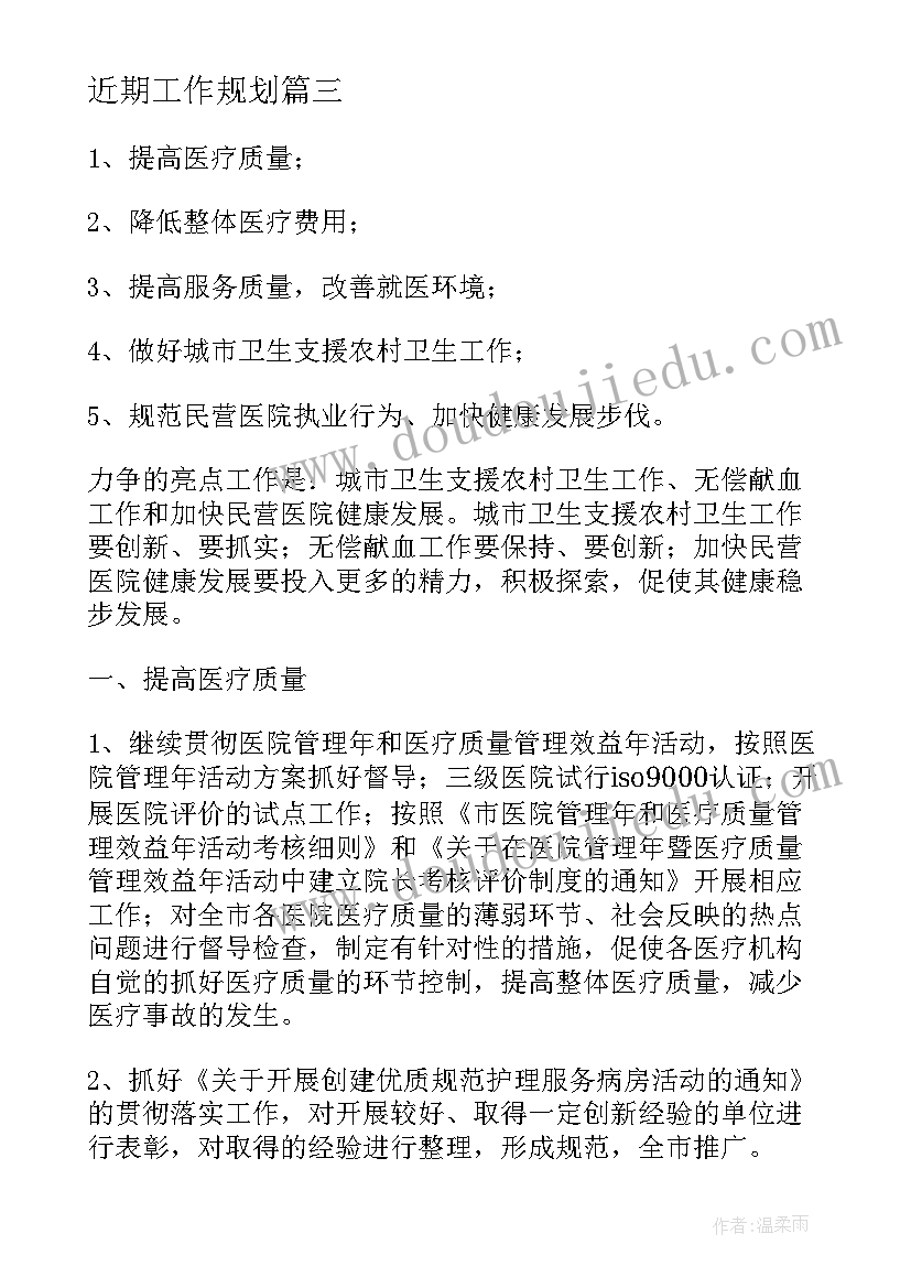 最新小班小手拍一拍教学反思 小班健康教案及教学反思小手帕(汇总5篇)