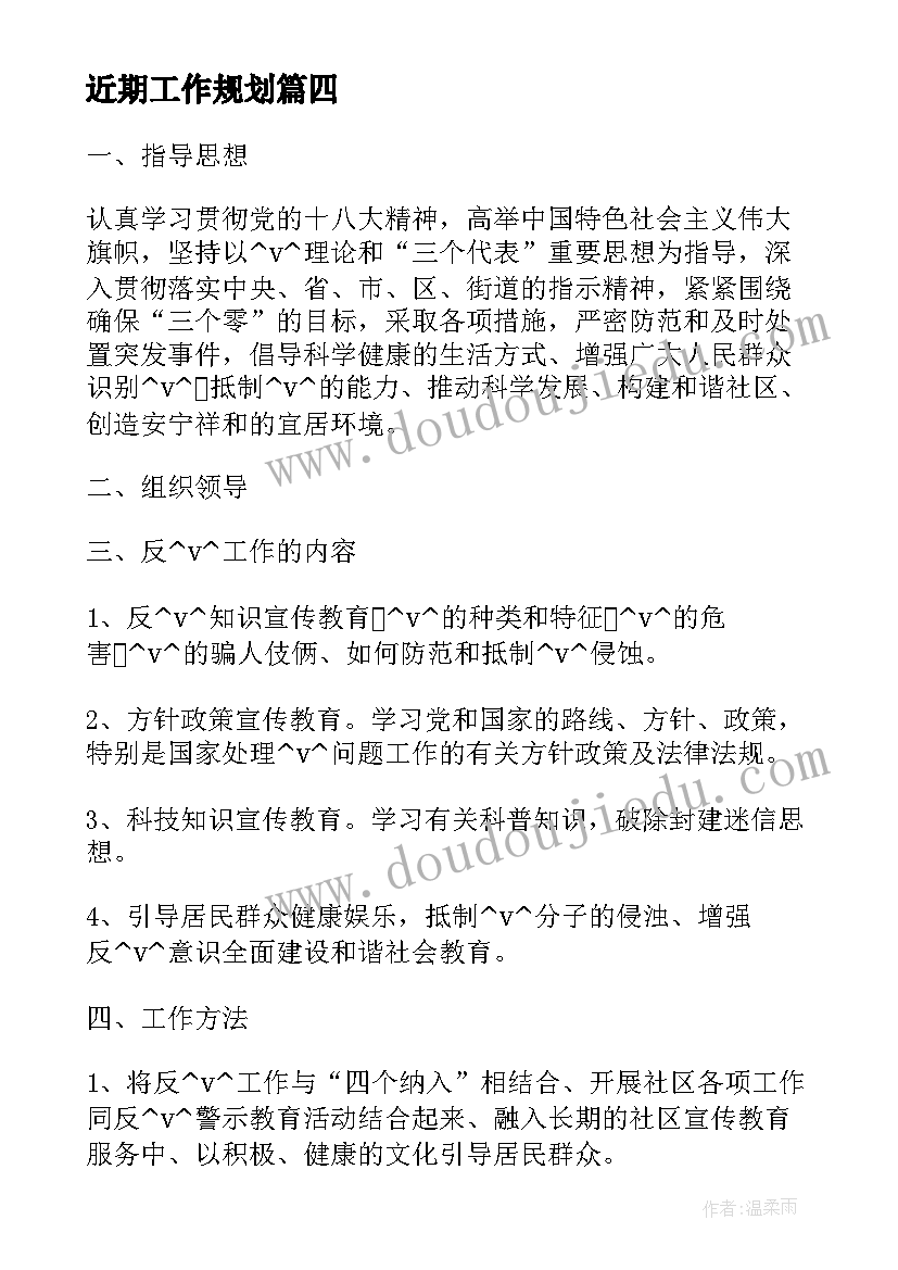 最新小班小手拍一拍教学反思 小班健康教案及教学反思小手帕(汇总5篇)