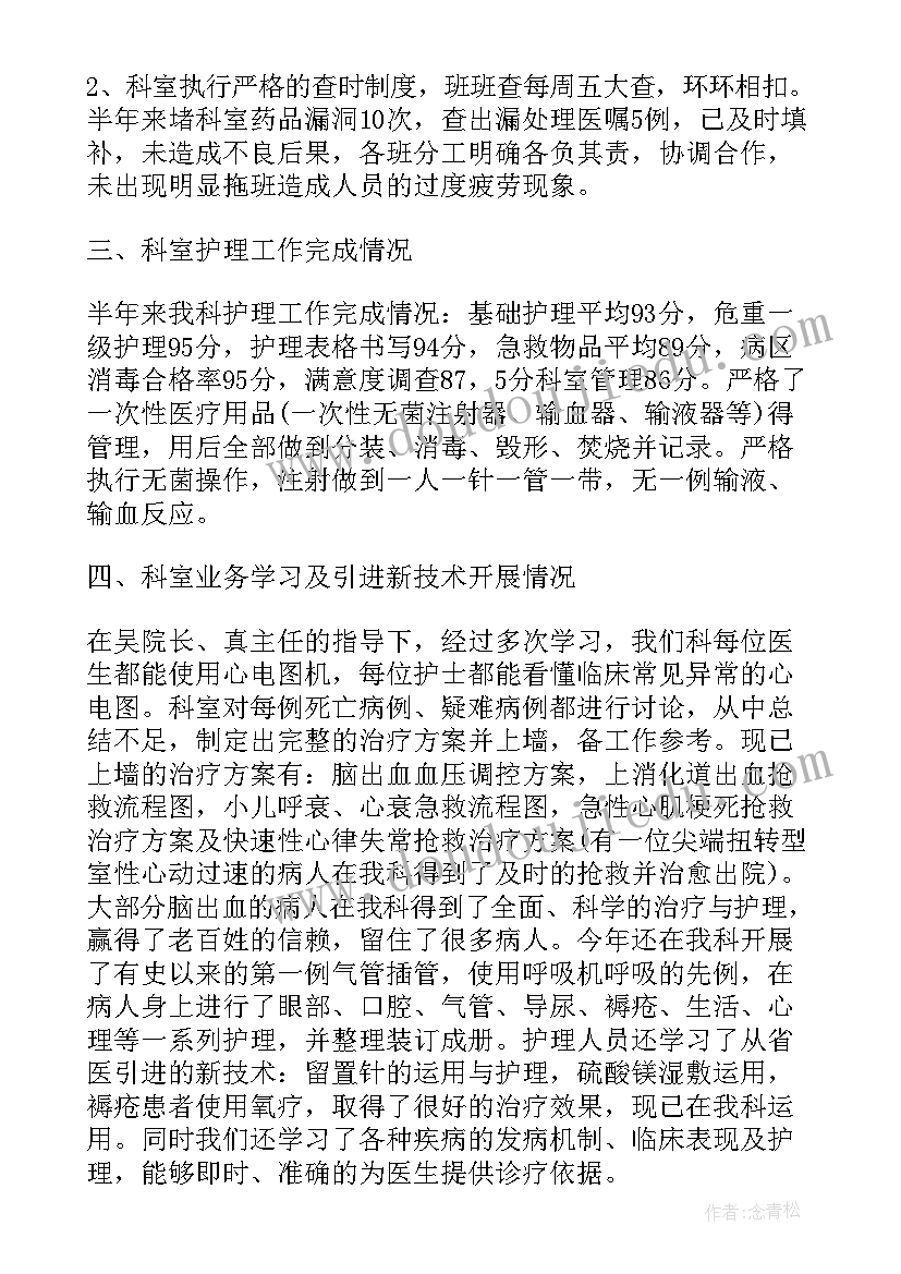 2023年青工委工作计划汇报(通用5篇)