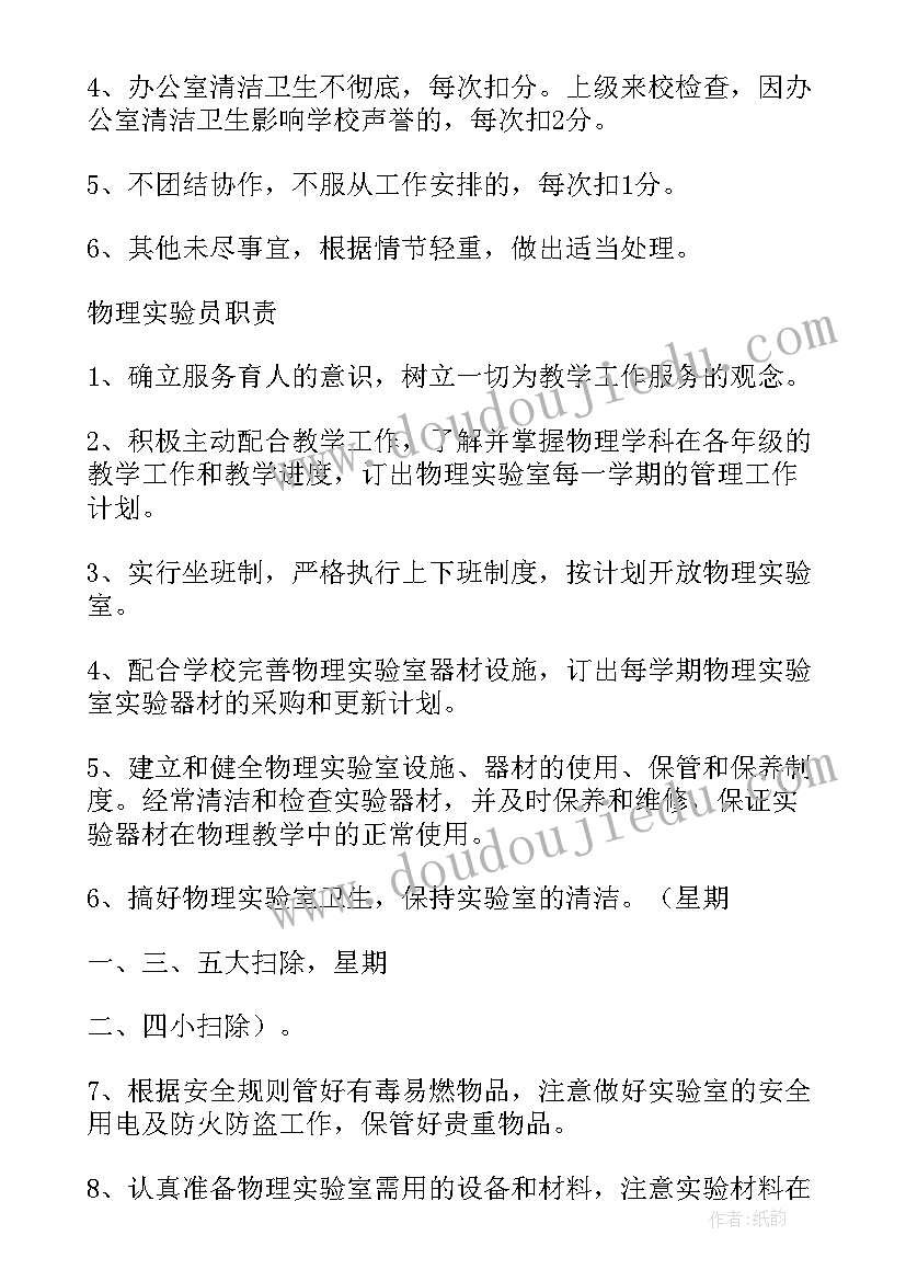 琴行老师工作计划(实用5篇)