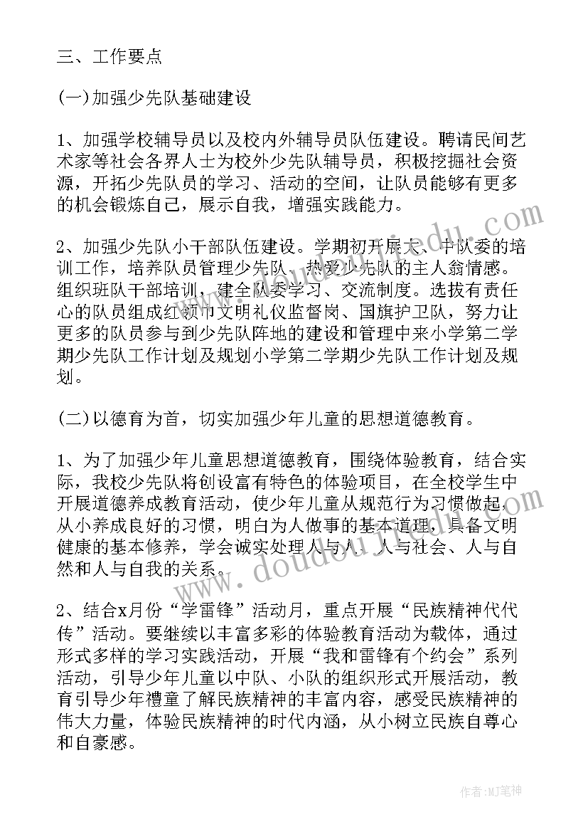 2023年建筑的简历(精选5篇)