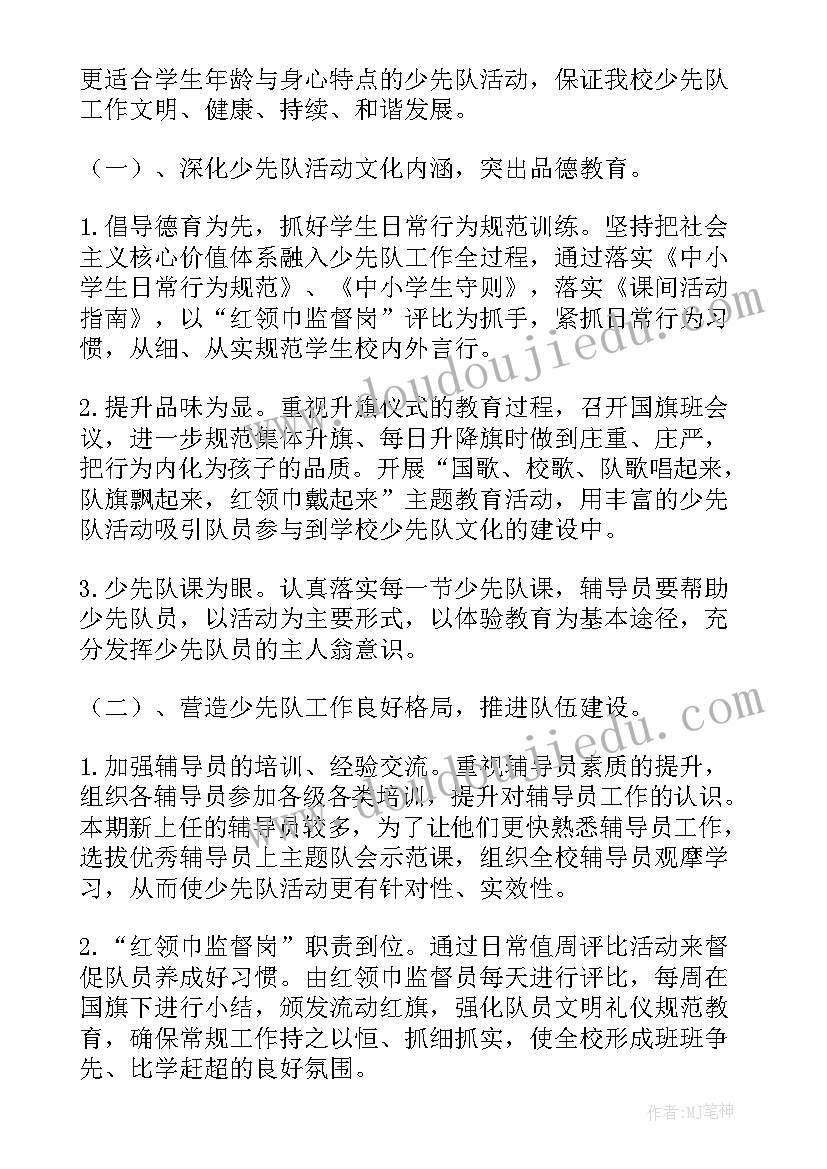 2023年建筑的简历(精选5篇)