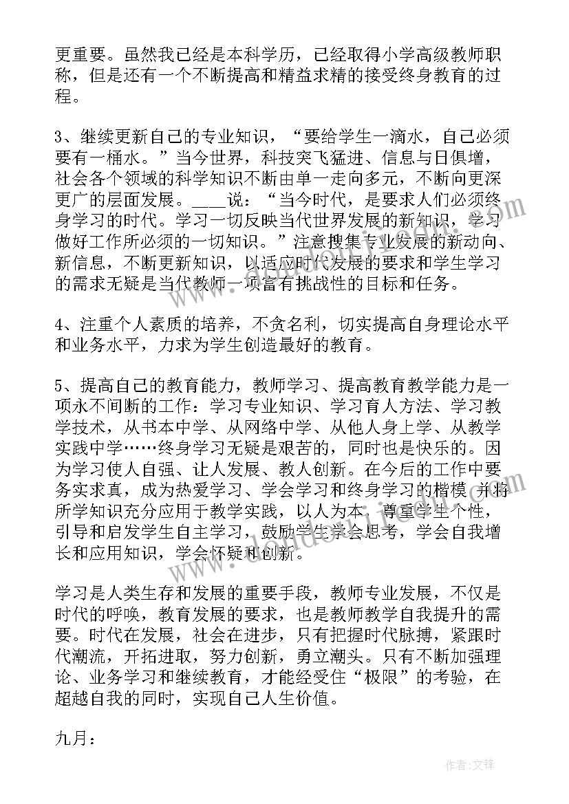 2023年幼儿园五一劳动节工会活动方案 幼儿园劳动节活动方案(优质5篇)