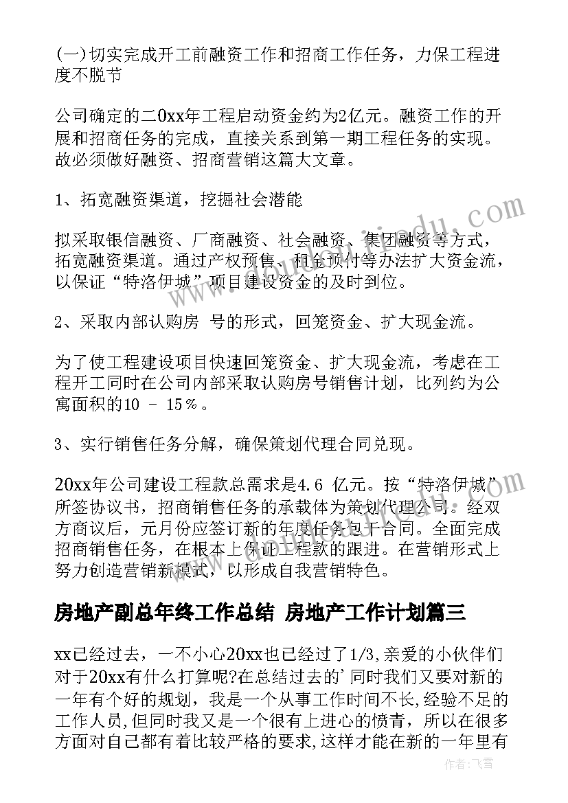 最新粮知良心心得体会(大全5篇)