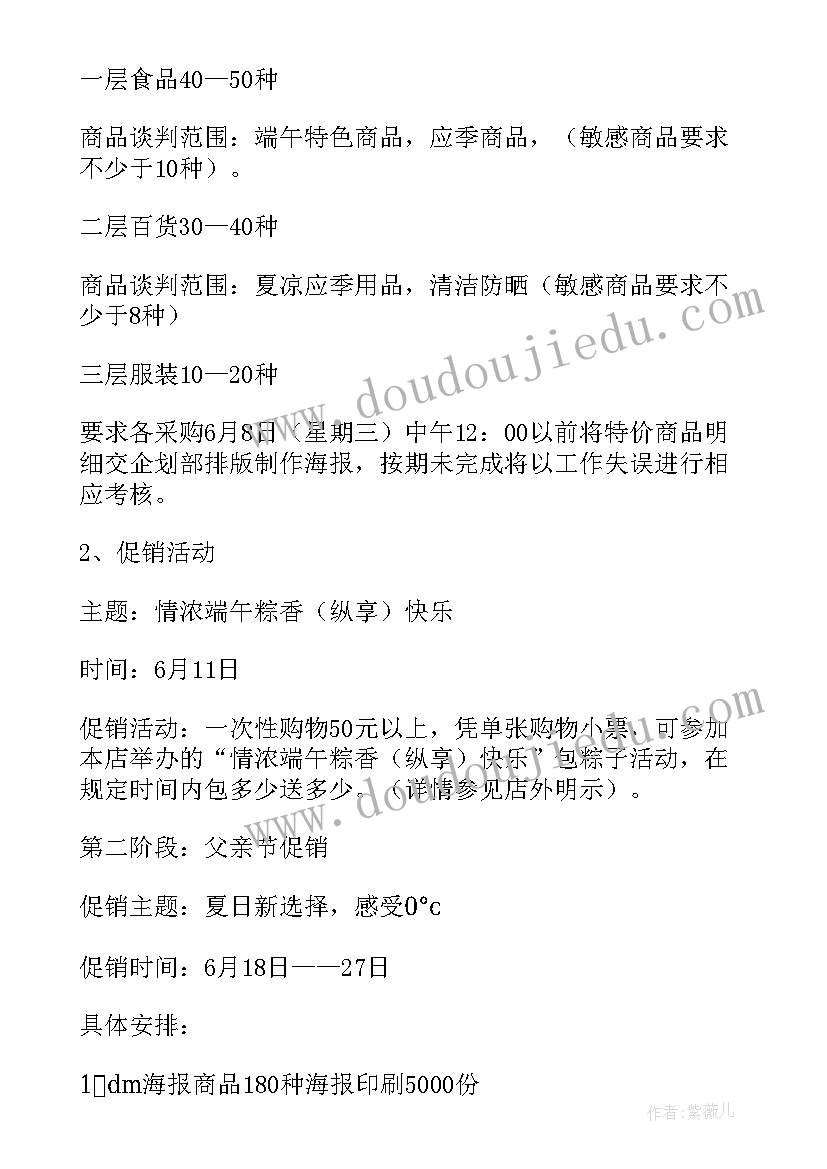 2023年个人自查自纠问题整改报告 个人自查自纠整改报告(优秀7篇)