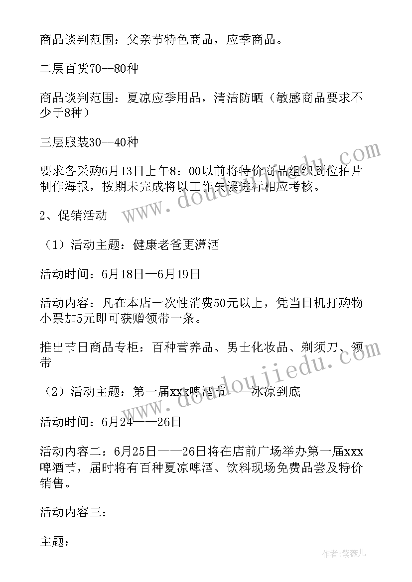 2023年个人自查自纠问题整改报告 个人自查自纠整改报告(优秀7篇)