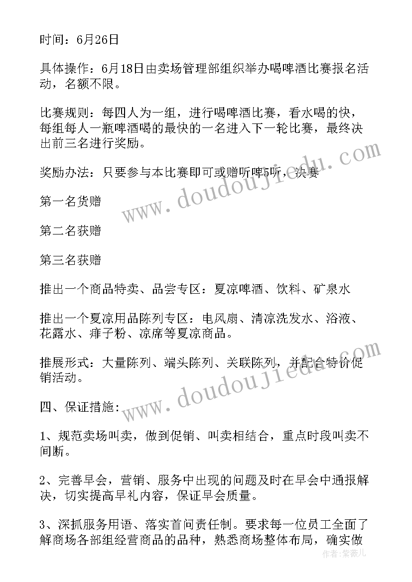 2023年个人自查自纠问题整改报告 个人自查自纠整改报告(优秀7篇)