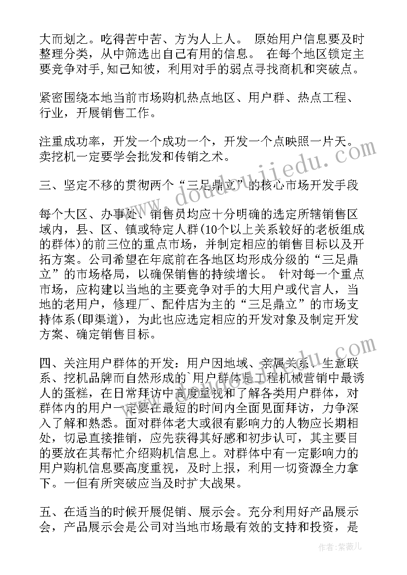 2023年个人自查自纠问题整改报告 个人自查自纠整改报告(优秀7篇)