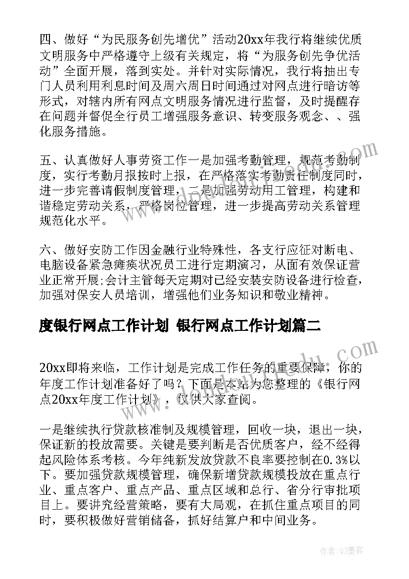 最新禁烟倡议书有感(优秀5篇)