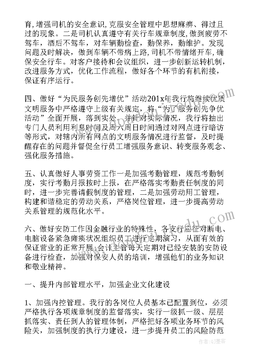 最新禁烟倡议书有感(优秀5篇)