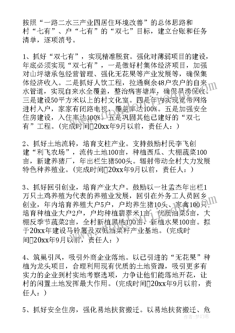 足浴店开业活动宣传语 开业活动方案(汇总9篇)