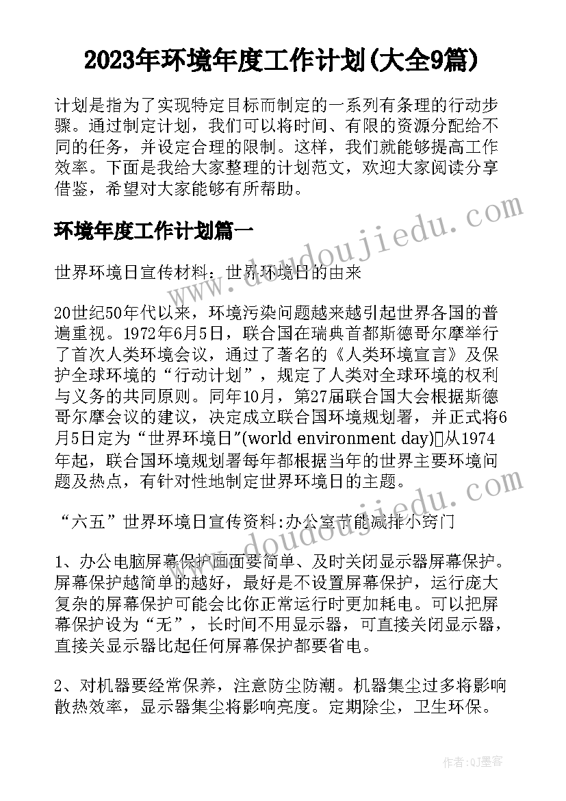 播音主持实践报告 播音主持顶岗实习报告(精选5篇)