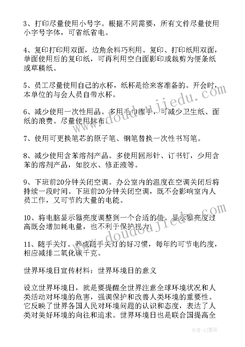 播音主持实践报告 播音主持顶岗实习报告(精选5篇)