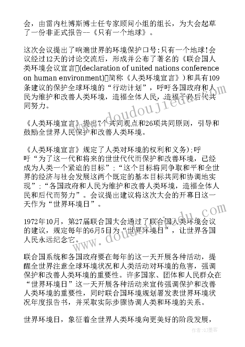 播音主持实践报告 播音主持顶岗实习报告(精选5篇)