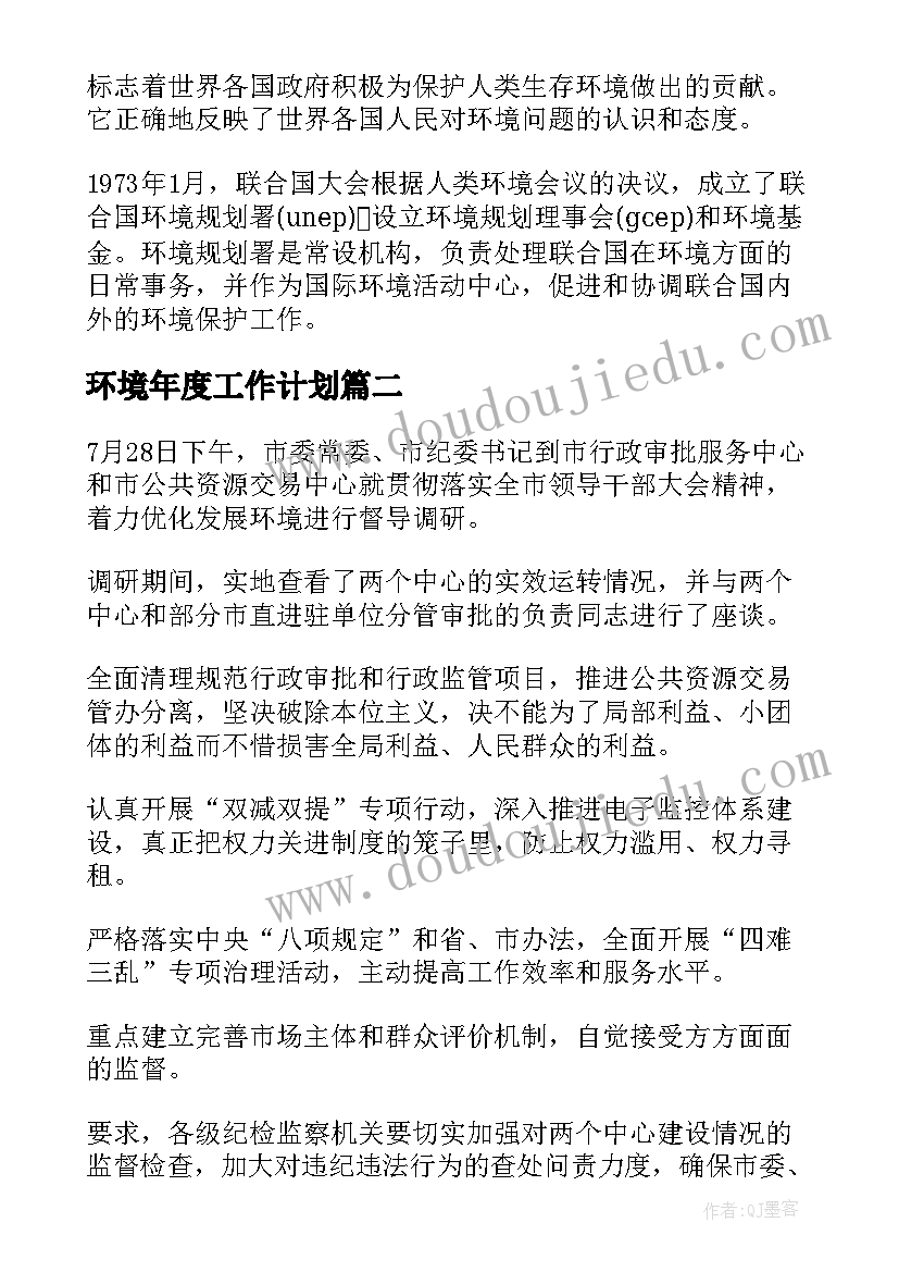 播音主持实践报告 播音主持顶岗实习报告(精选5篇)