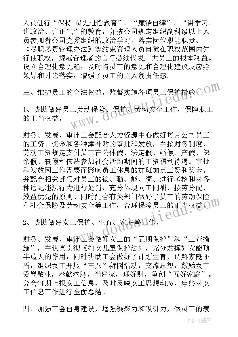 2023年煤矿经理述职报告(大全9篇)