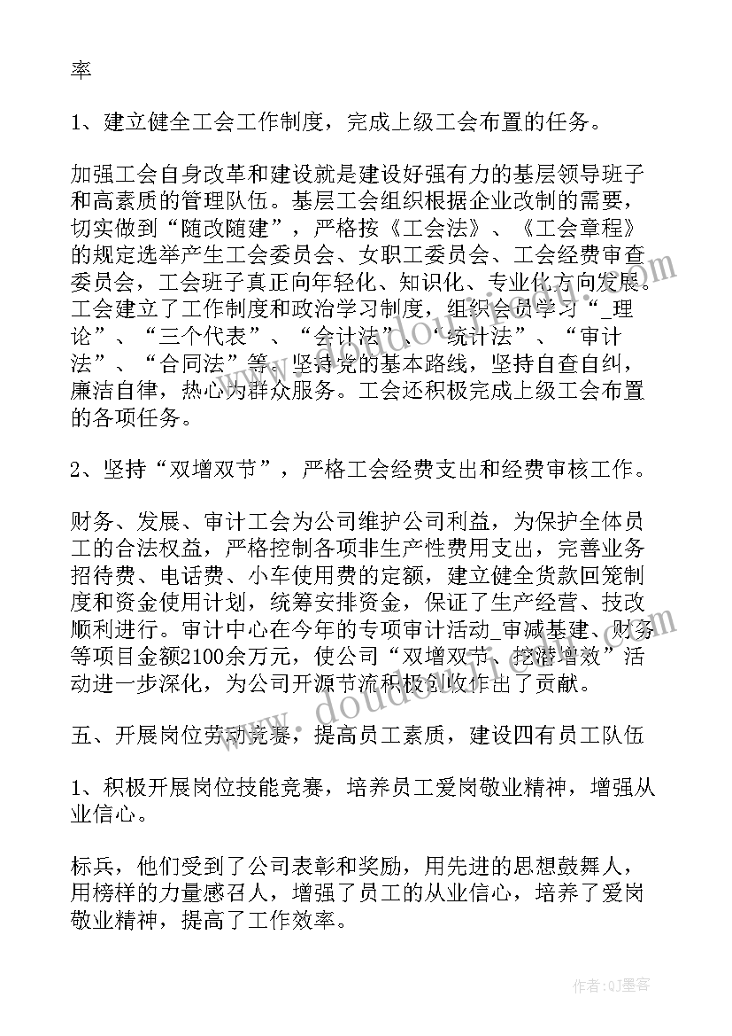 2023年煤矿经理述职报告(大全9篇)