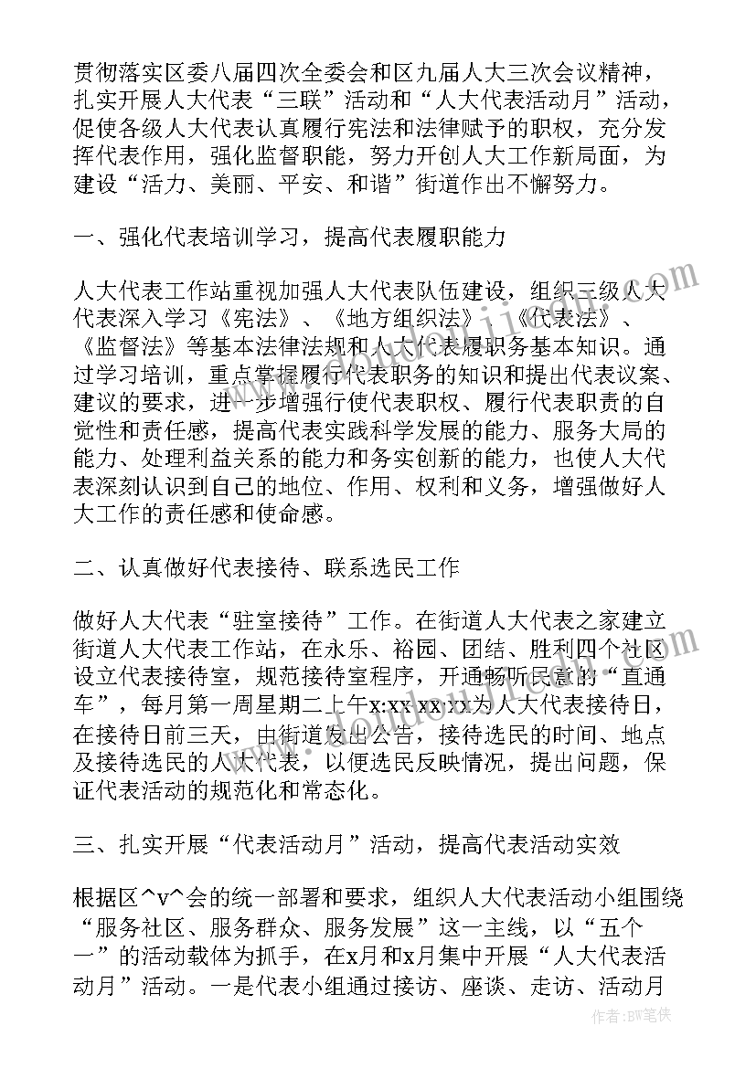 最新社区调解工作成效 社区第二季度工作计划(模板9篇)