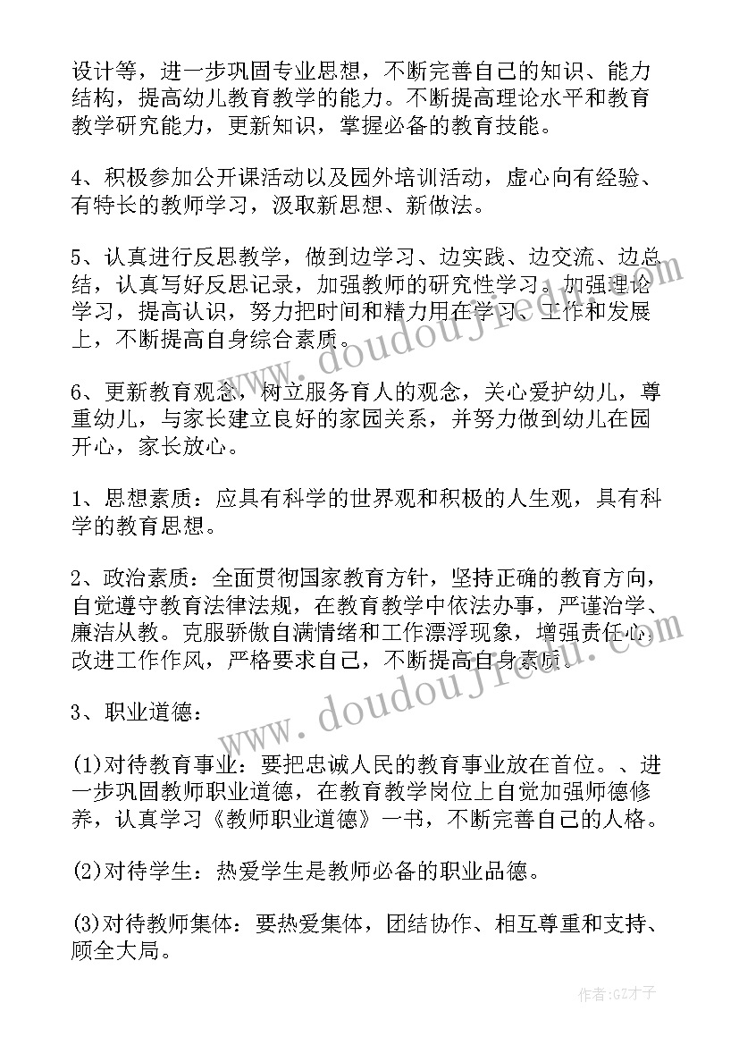 托管班的计划 托管学校工作计划(优质6篇)