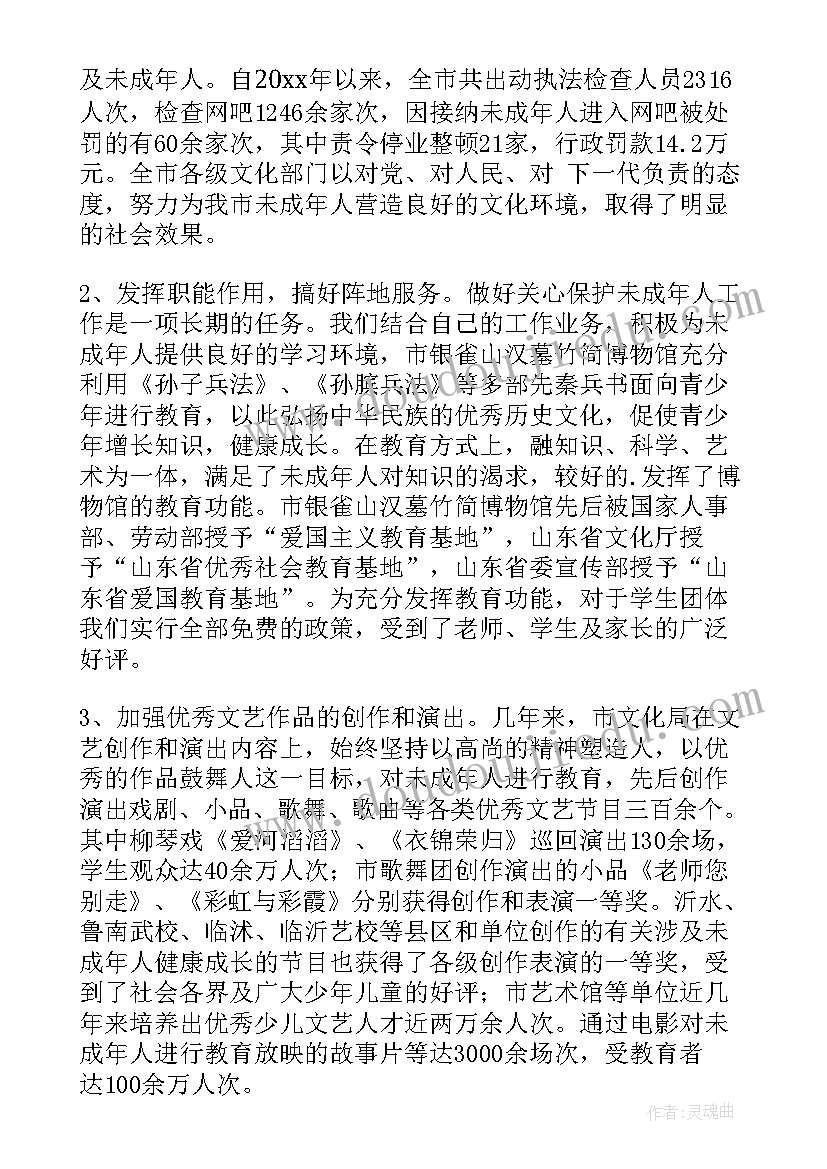 幼儿园大班科学说课课件 幼儿园中班实践科学说课稿(大全5篇)