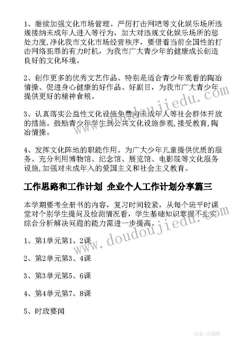 幼儿园大班科学说课课件 幼儿园中班实践科学说课稿(大全5篇)