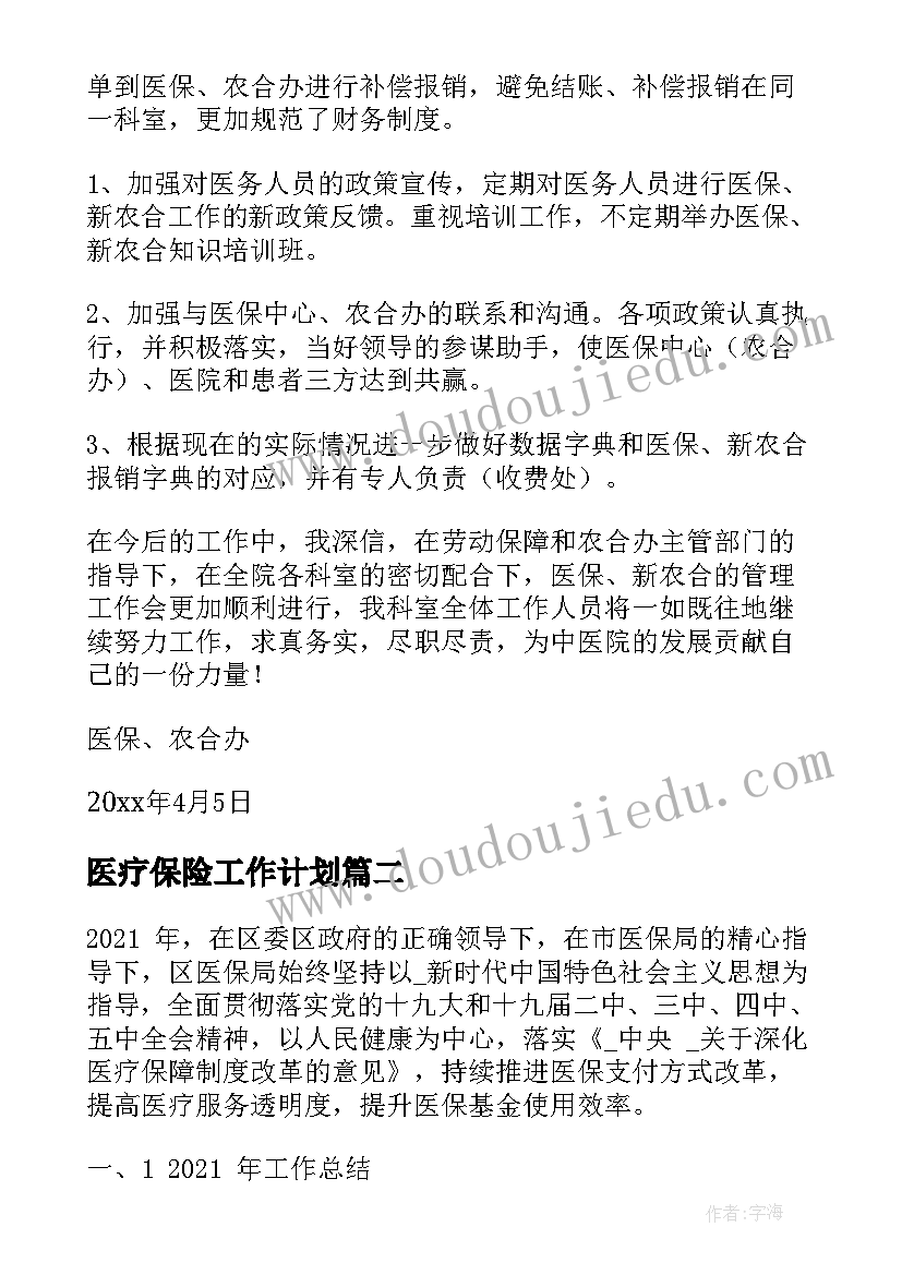 学校后勤主任述职报告(实用10篇)