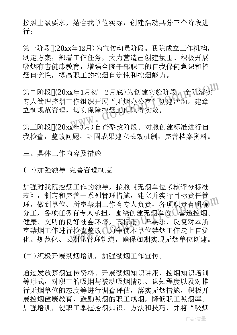 最新项目经理简历表主要工作经历 项目实施经理的工作职责描述(优质5篇)