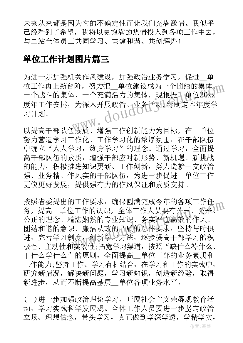 最新项目经理简历表主要工作经历 项目实施经理的工作职责描述(优质5篇)