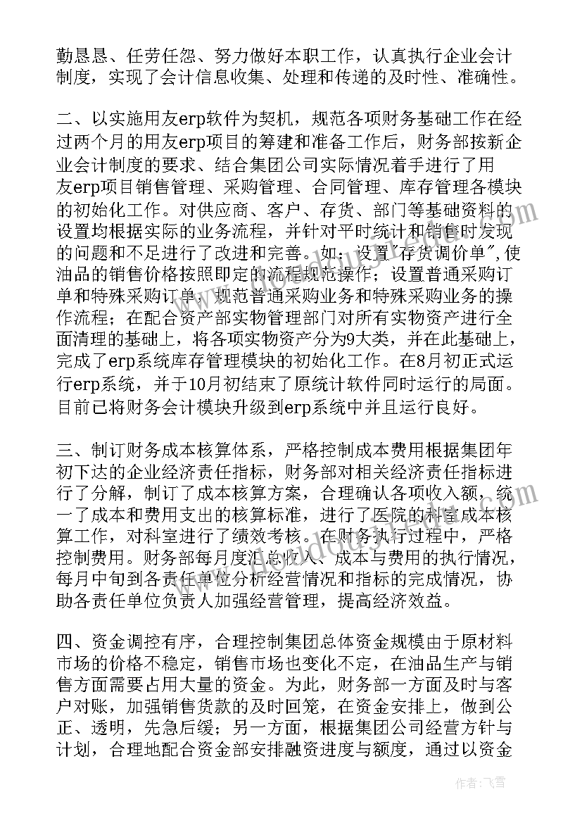 邮政工作总结及计划(精选9篇)