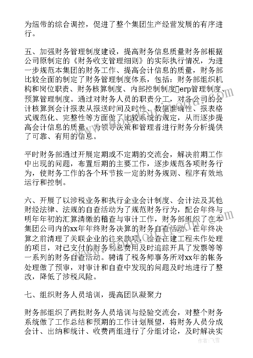 邮政工作总结及计划(精选9篇)