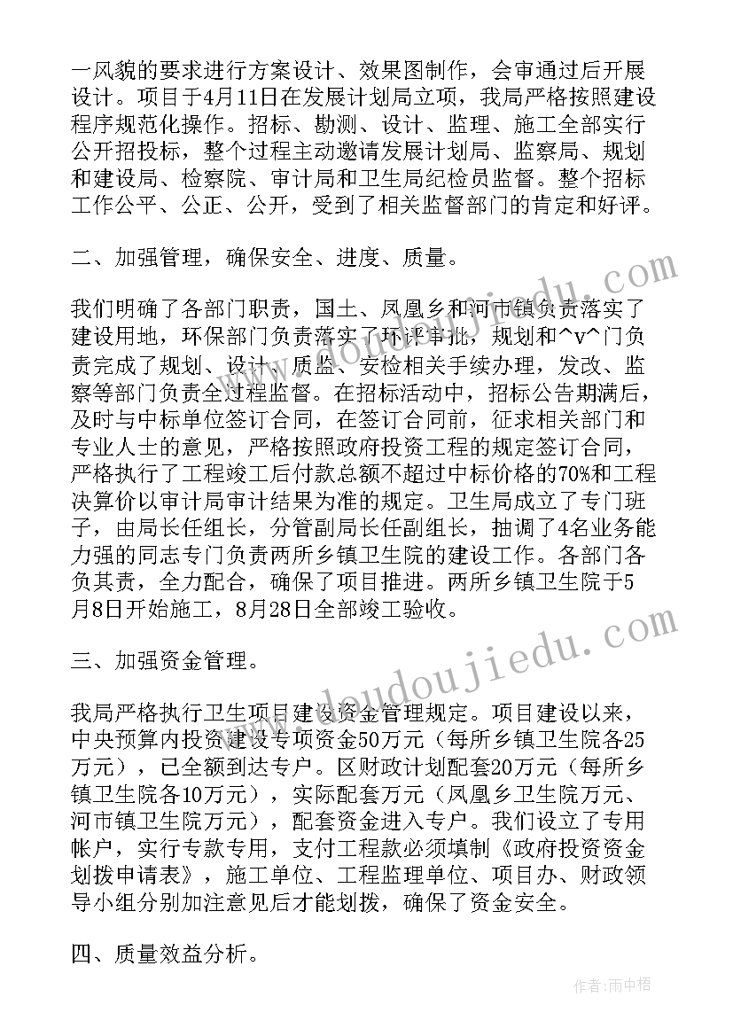 全民健身活动工作计划 全民健身工作计划(实用7篇)