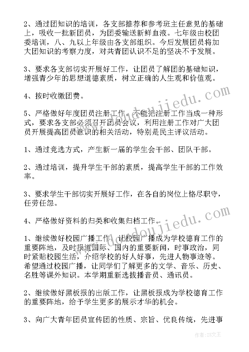 最新三角形全等课后反思 全等三角形教学反思(精选10篇)