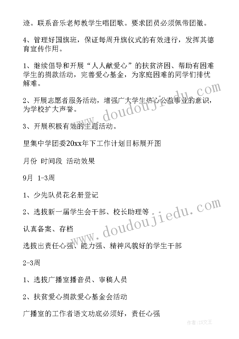 最新三角形全等课后反思 全等三角形教学反思(精选10篇)